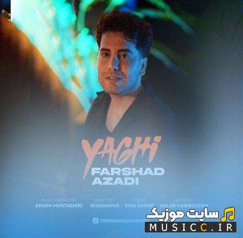 اهنگ جدید یاغی با صدای فرشاد آزادی {Farshad Azadi - Yaghi} کیفیت اصلی
